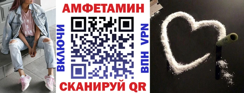 АМФЕТАМИН VHQ Солигалич