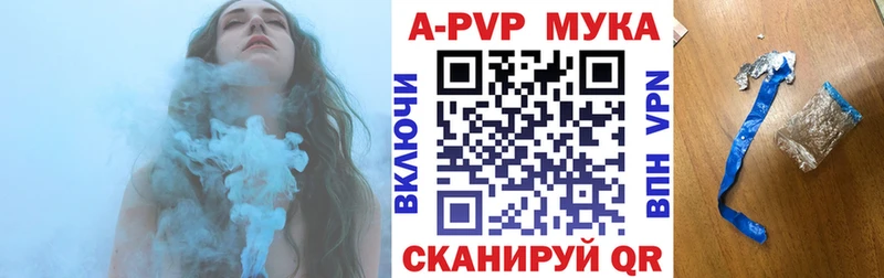 APVP СК КРИС Солигалич