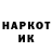 Первитин кристалл Artur Degtyarev
