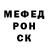 Меф 4 MMC Ayana Chontei