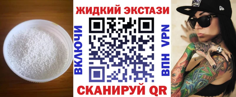 БУТИРАТ бутандиол  как найти   Солигалич 