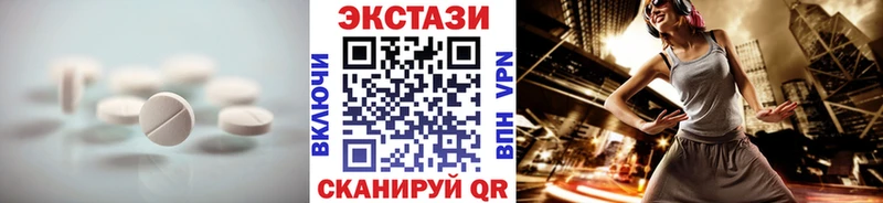 ЭКСТАЗИ круглые  Солигалич 