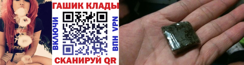 ГАШ 40% ТГК  Солигалич 