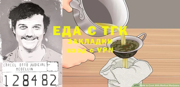 соль курить ск Няндома