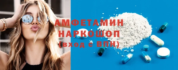 прущий лед Нягань