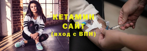 стафф Армянск