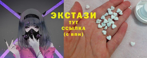 COCAINE Балахна