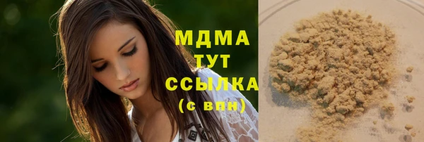 COCAINE Балахна