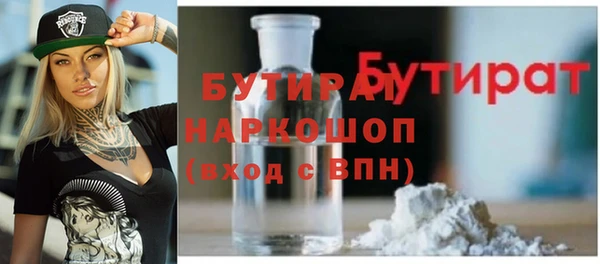 кокаин Аркадак