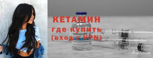 стафф Армянск
