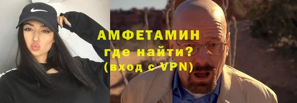 альфа пвп Баксан