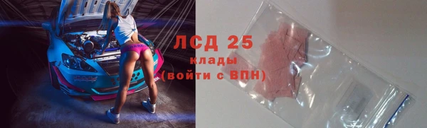 стафф Армянск