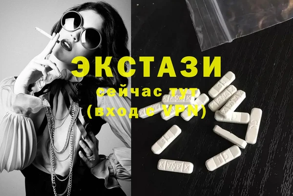 амф Арсеньев