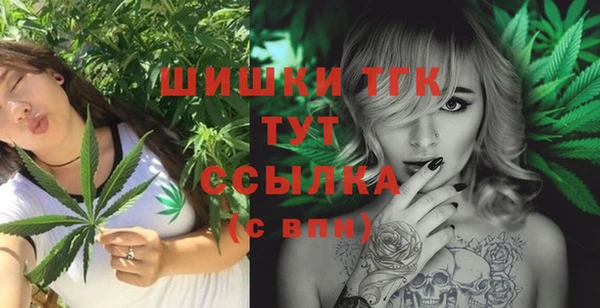 COCAINE Балахна