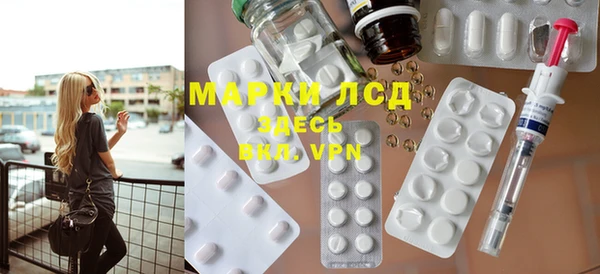 стафф Армянск