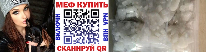 Мефедрон мука  Солигалич 