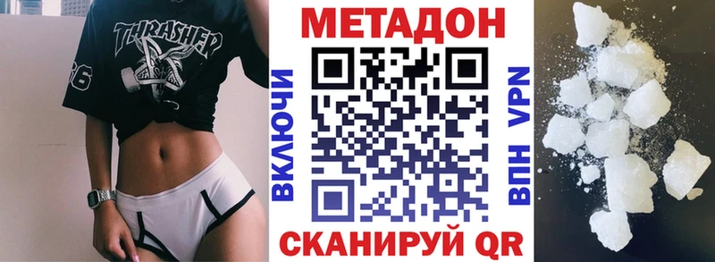 OMG ONION  Солигалич  Метадон VHQ 