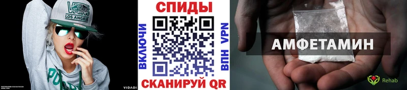 нарко площадка телеграм  ОМГ ОМГ как зайти  Солигалич  МЕТАМФЕТАМИН Декстрометамфетамин 99.9% 