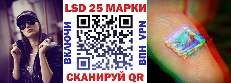 Марки N-bome 1,8мг  где можно купить   Солигалич 