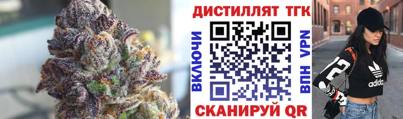 ТГК Wax  купить   Солигалич 